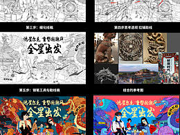 给鸿星尔克画得海报（潮流服装品牌）