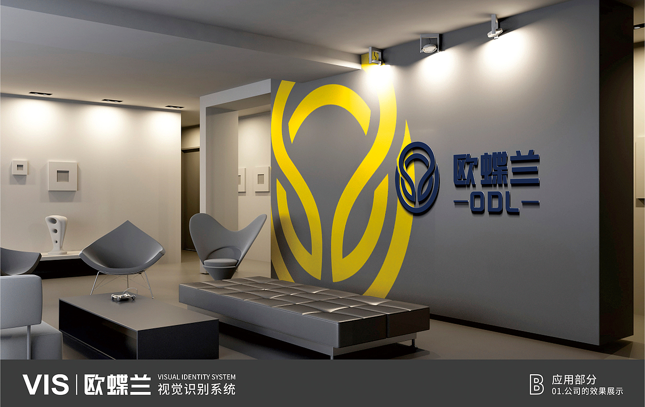 VIS视觉识别系统提案（图ZODY4NDk1Njg=） - 品牌 - 站酷设计师龙龙同学原创素材 - 站酷ZCOOL