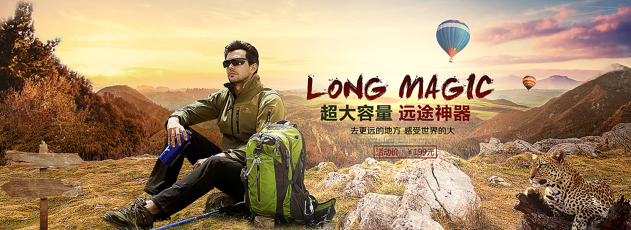 学校作品 爬山旅行包