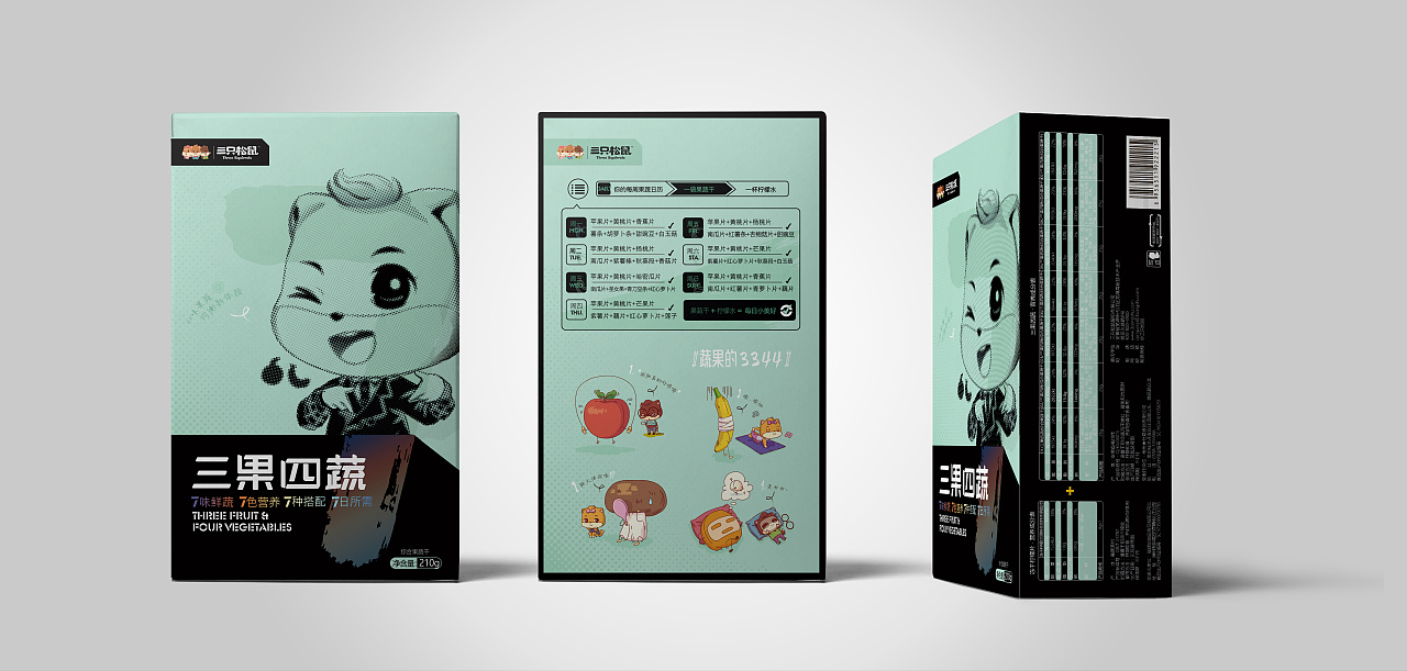 三只松鼠三果四蔬vf果蔬干包装设计
