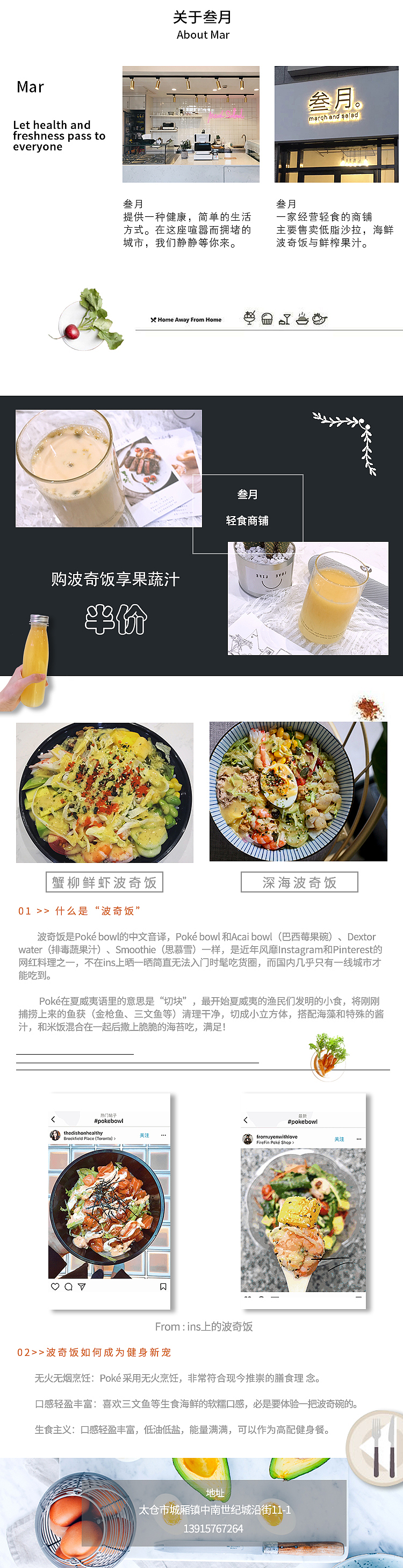 餐飲詳情頁(yè)（圖ZMTUxNTA5MDYw） - 宣傳物料 - 站酷設(shè)計(jì)師有酒有肉有知己原創(chuàng)素材 - 站酷ZCOOL