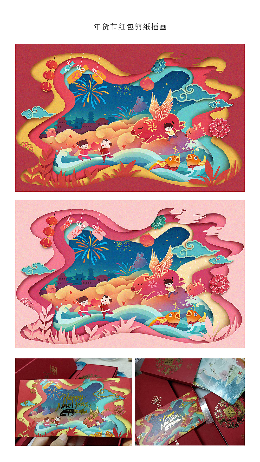 包装系类（图ZMjE5NDE3OTI4） - 商业插画 - 站酷设计师Day和猫咪原创素材 - 站酷ZCOOL