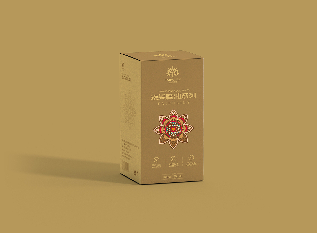 系列精油包装盒设计