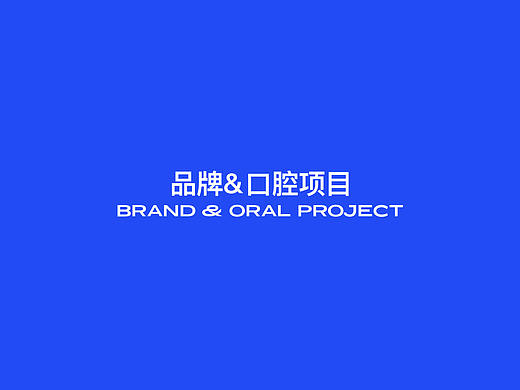 皓齿口腔