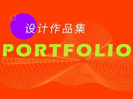 產(chǎn)品作品集2021‘