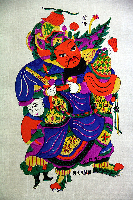 滩头年画参展作品