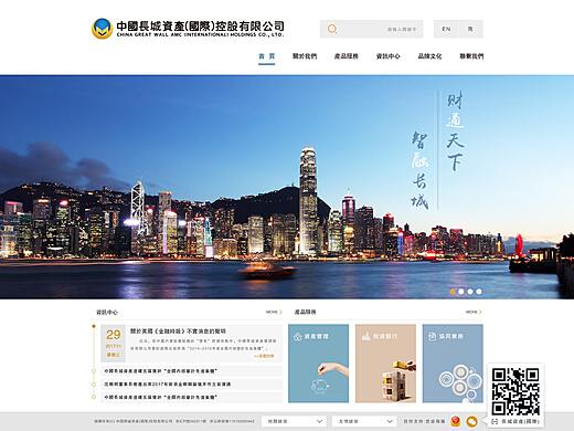 门户网站设计