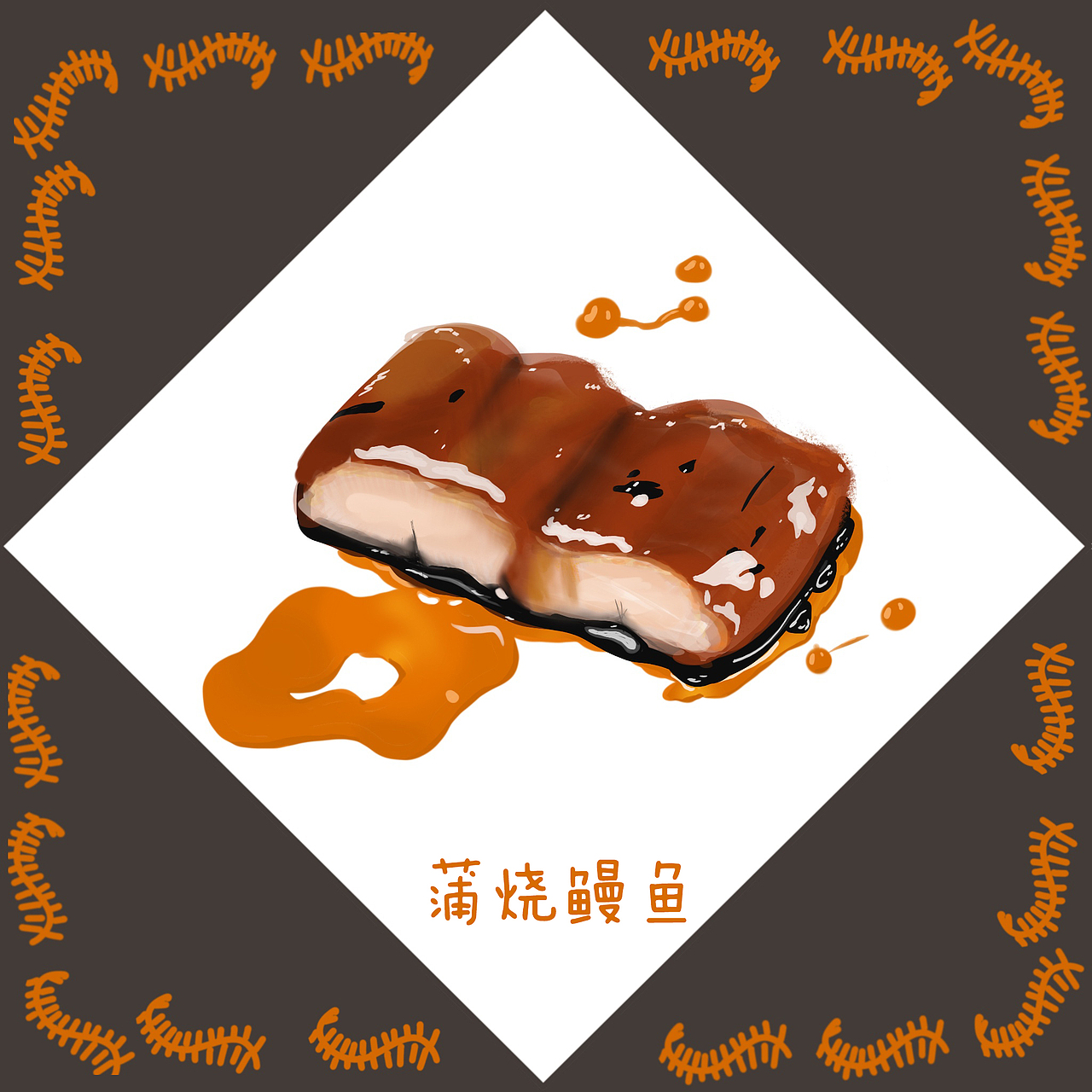 6月banner和海报（图ZMTYyNTA5MTcy） - 海报 - 站酷设计师撒慢哒原创素材 - 站酷ZCOOL