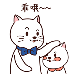 《和你在一起才是全世界》系列小说,"大林"篇表情包温馨来袭!