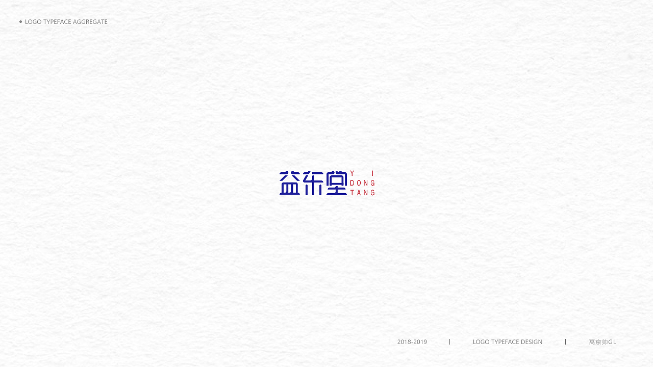 字體-標志選集（图ZMTkxNTEzNzYw） - Logo - 站酷设计师高京帅原创素材 - 站酷ZCOOL