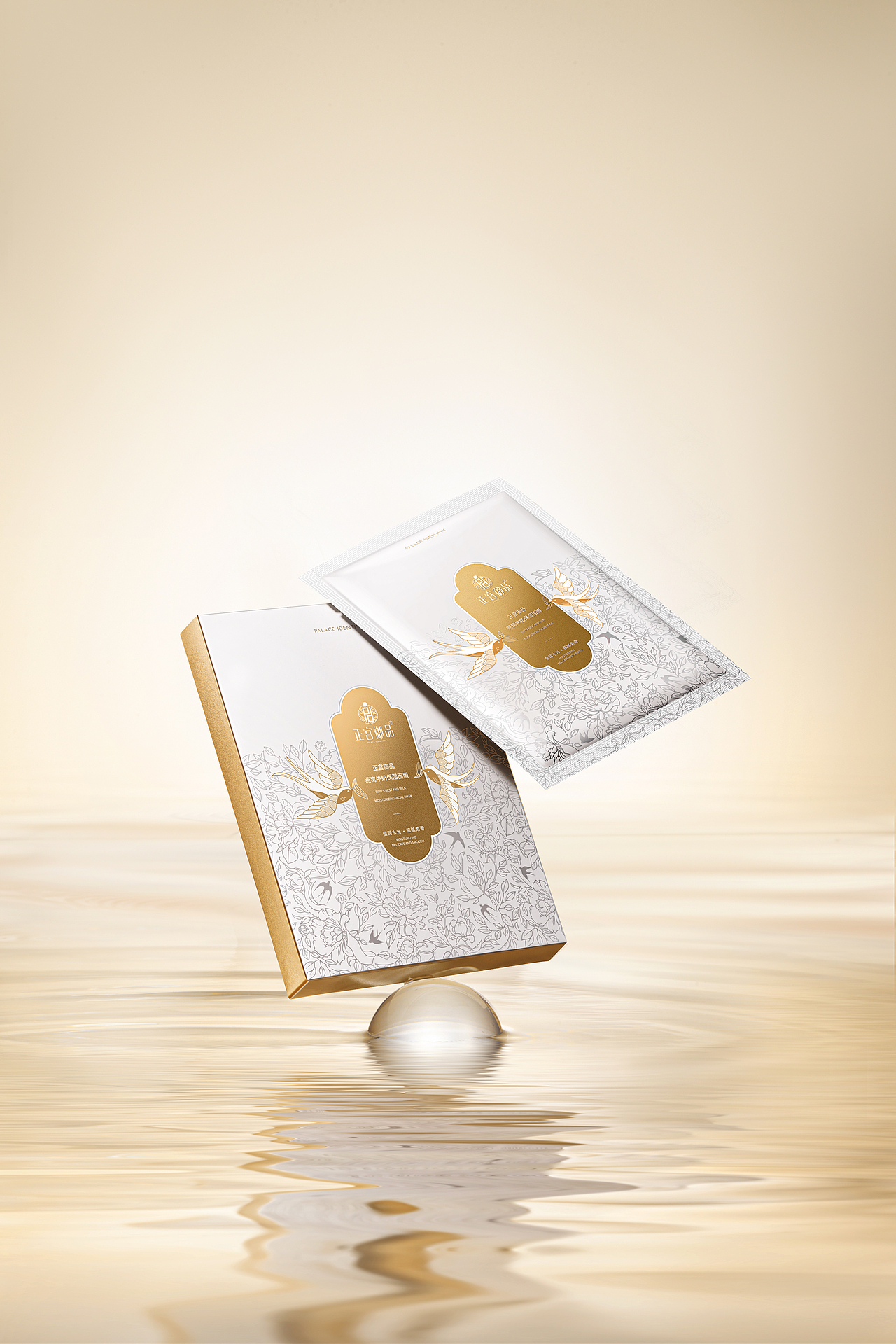 美妆|滋色|年度拍摄整合