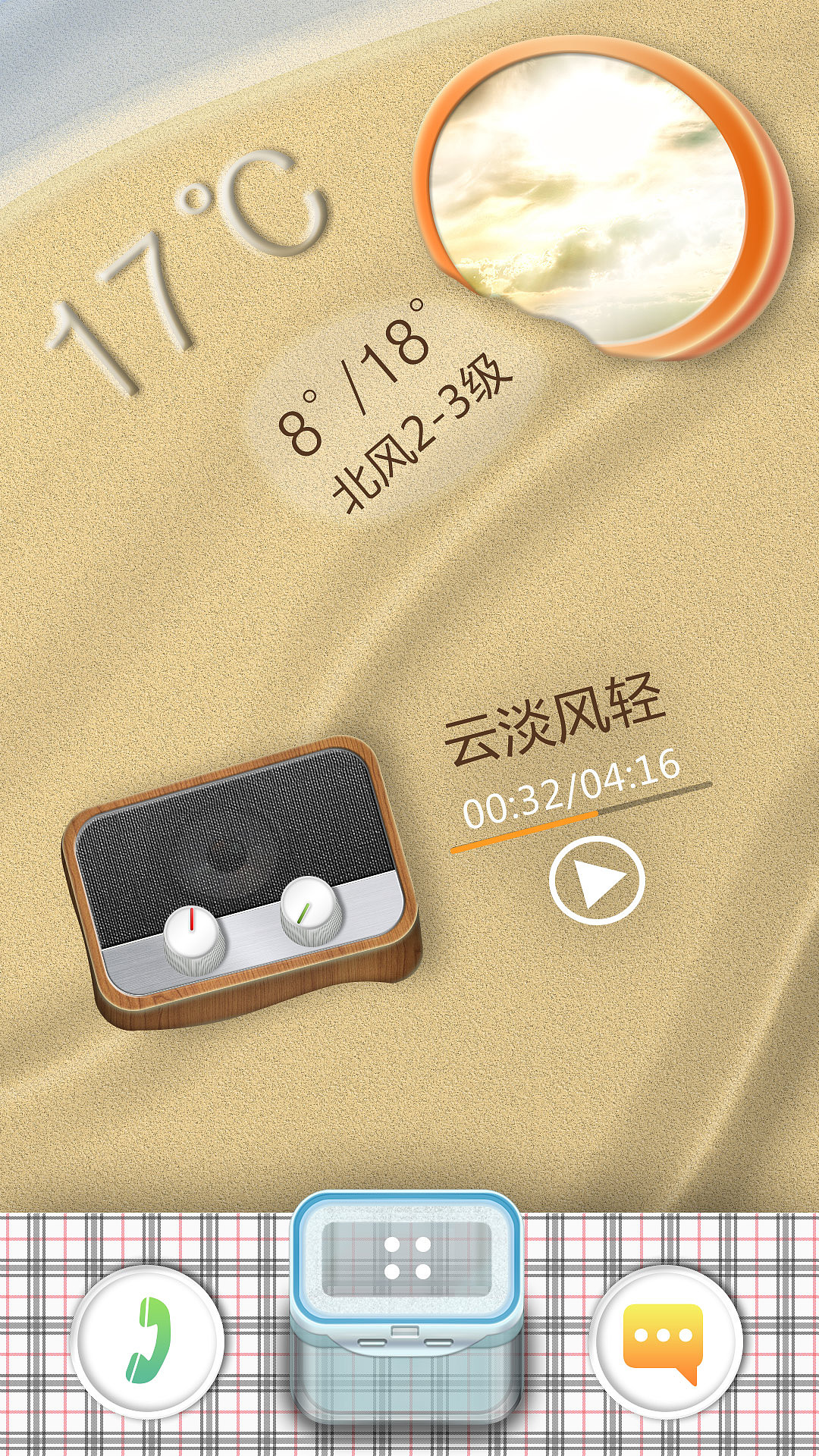 沙滩风情（图ZODE2NzkyOA==） - 主题/皮肤 - 站酷设计师annmeiyu原创素材 - 站酷ZCOOL
