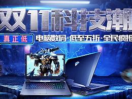 專題頁 詳情頁 banner 