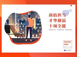 南方基金2018年度關(guān)鍵詞