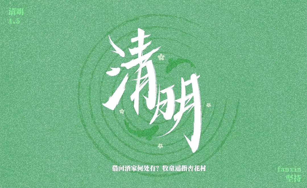 字体帮第800篇（图ZMTUzNzI2Mzky） - 字体/字形 - 站酷设计师字体帮原创素材 - 站酷ZCOOL