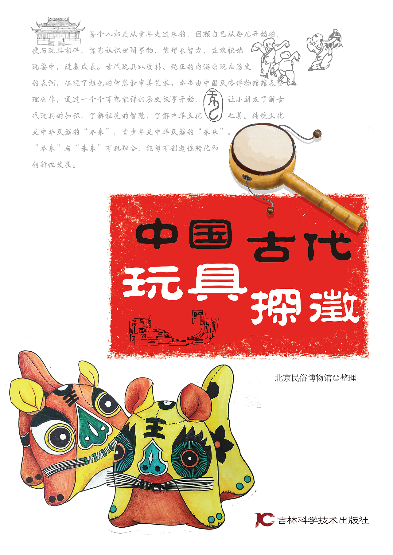 一些图书封面的飞机稿（图ZMjEzMzcyNTQw） - 书籍/画册 - 站酷设计师aegislee原创素材 - 站酷ZCOOL