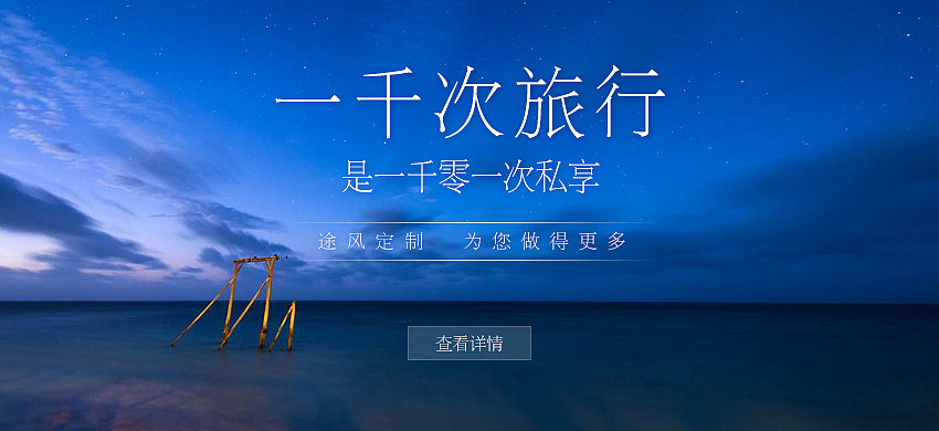 6-8月（图ZMzI2MjQ5OTI=） - 运营设计 - 站酷设计师skyfree19原创素材 - 站酷ZCOOL