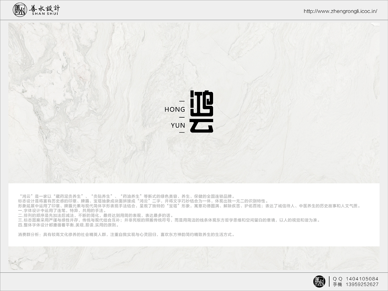 logo 05（图ZNjA2OTYwNTI=） - 品牌 - 站酷设计师rongli0607原创素材 - 站酷ZCOOL