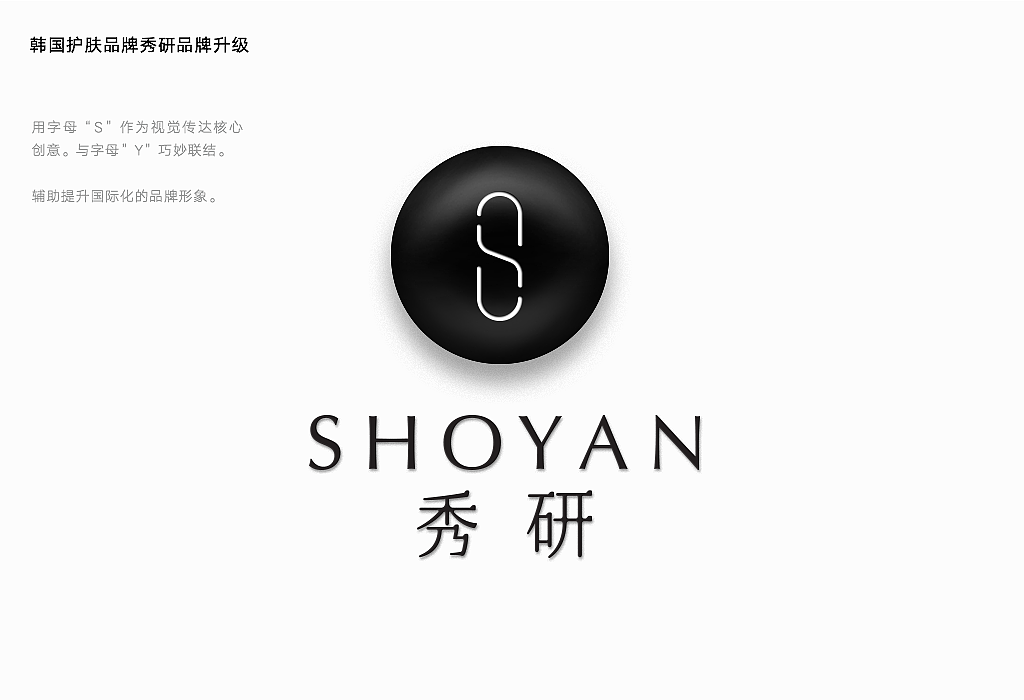 禾西设计事务所作品案例小集（图ZNzExOTE4OTY=） - 品牌 - 站酷设计师禾西设计事务所原创素材 - 站酷ZCOOL