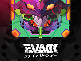 EVA