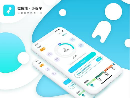 微信小程序（个人主页-ZNDE1Mjc0NzI=） - APP界面 - 站酷设计师凹凸怪DL原创素材 - 站酷ZCOOL