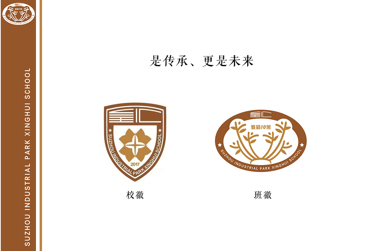 班级徽章小学茶叶品牌-大观茶论41奥记文化创意logo·4105logo设计师