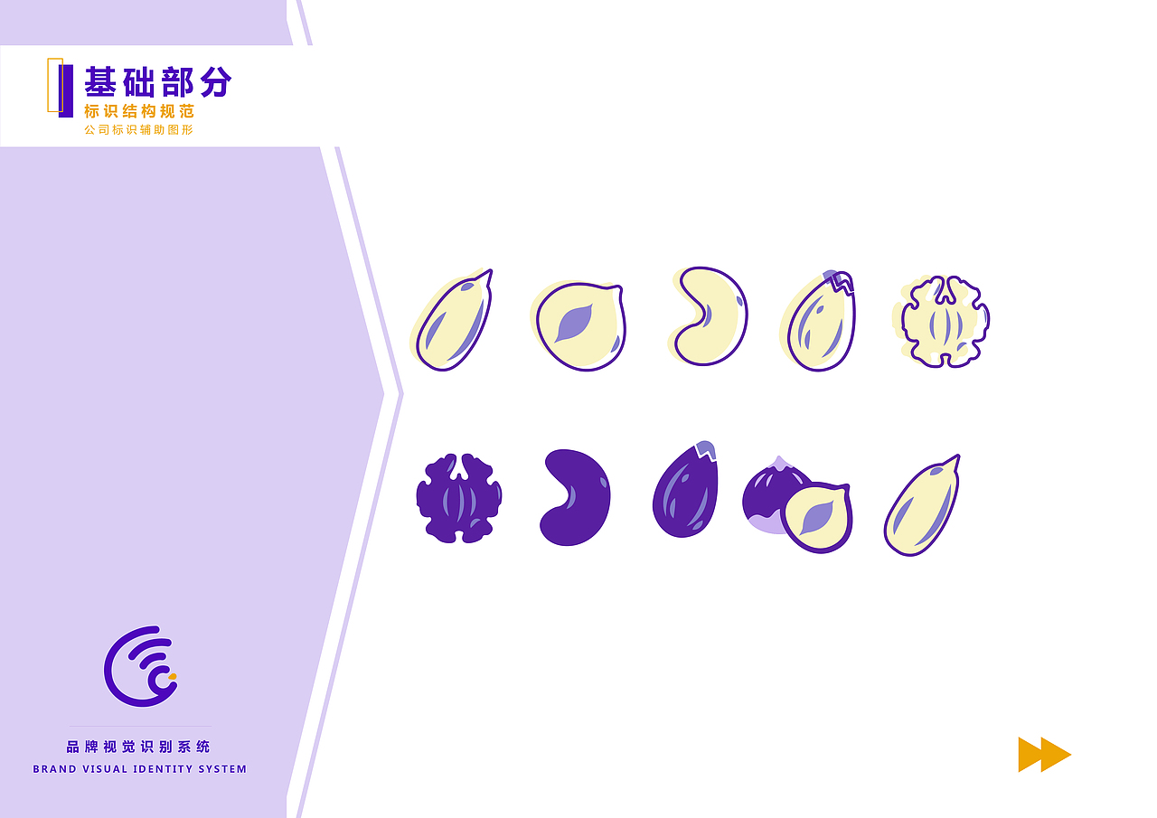 平面181（图ZMjc5NjI4ODEy） - 品牌 - 站酷设计师心华标志原创素材 - 站酷ZCOOL