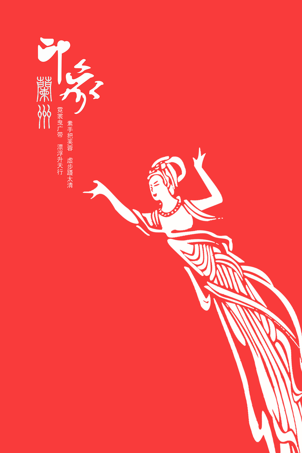 两组兰州印象海报设计.兰州市/平面设计师/6年前/1257浏览魏琴