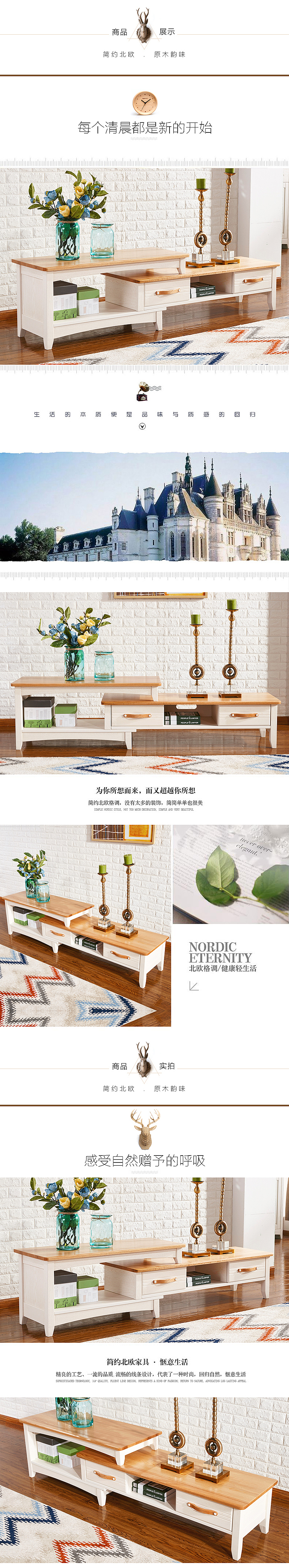 家具网页详情页（图ZOTM0MDk4MDQ=） - 企业官网 - 站酷设计师活宝且行且珍惜原创素材 - 站酷ZCOOL