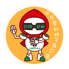 2018华帝vatti机器人吉祥物表情包合集