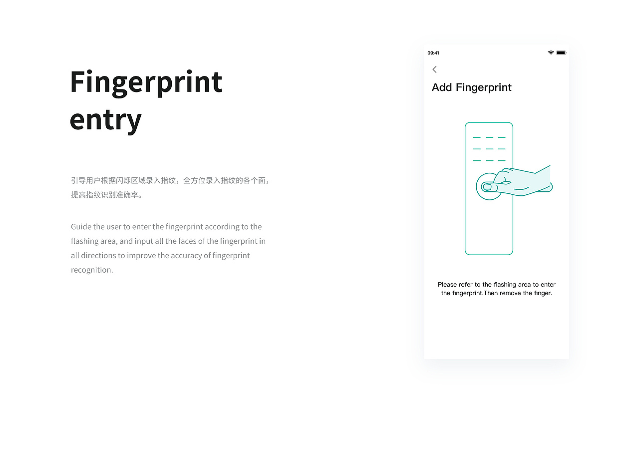 智能门锁-项目展示（图ZMTcyMDc3NzMy） - APP界面 - 站酷设计师我在等待那一天原创素材 - 站酷ZCOOL