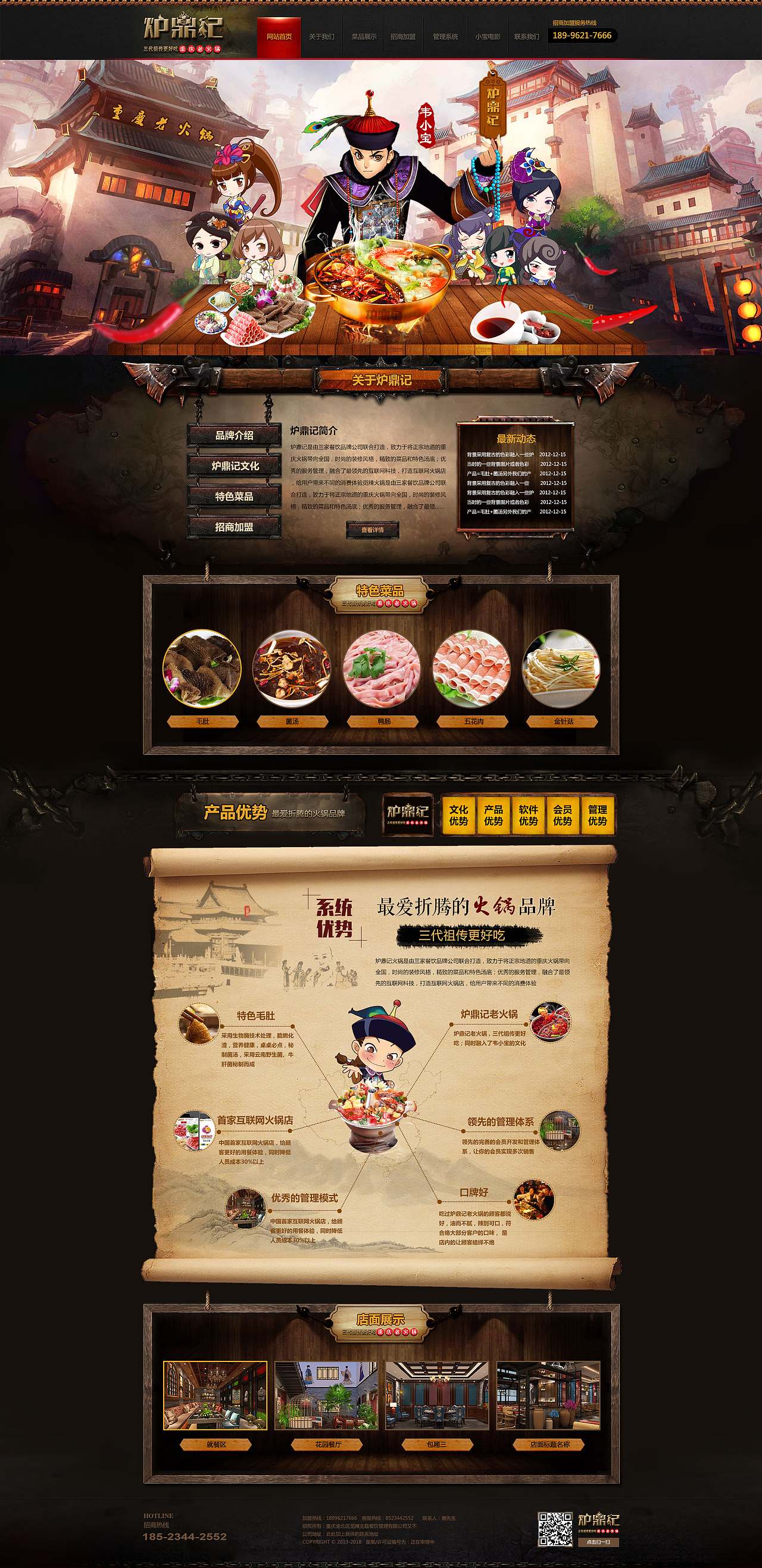 电商设计（图ZMTk1NTczMzMy） - 品牌 - 站酷设计师王乐平wlp原创素材 - 站酷ZCOOL