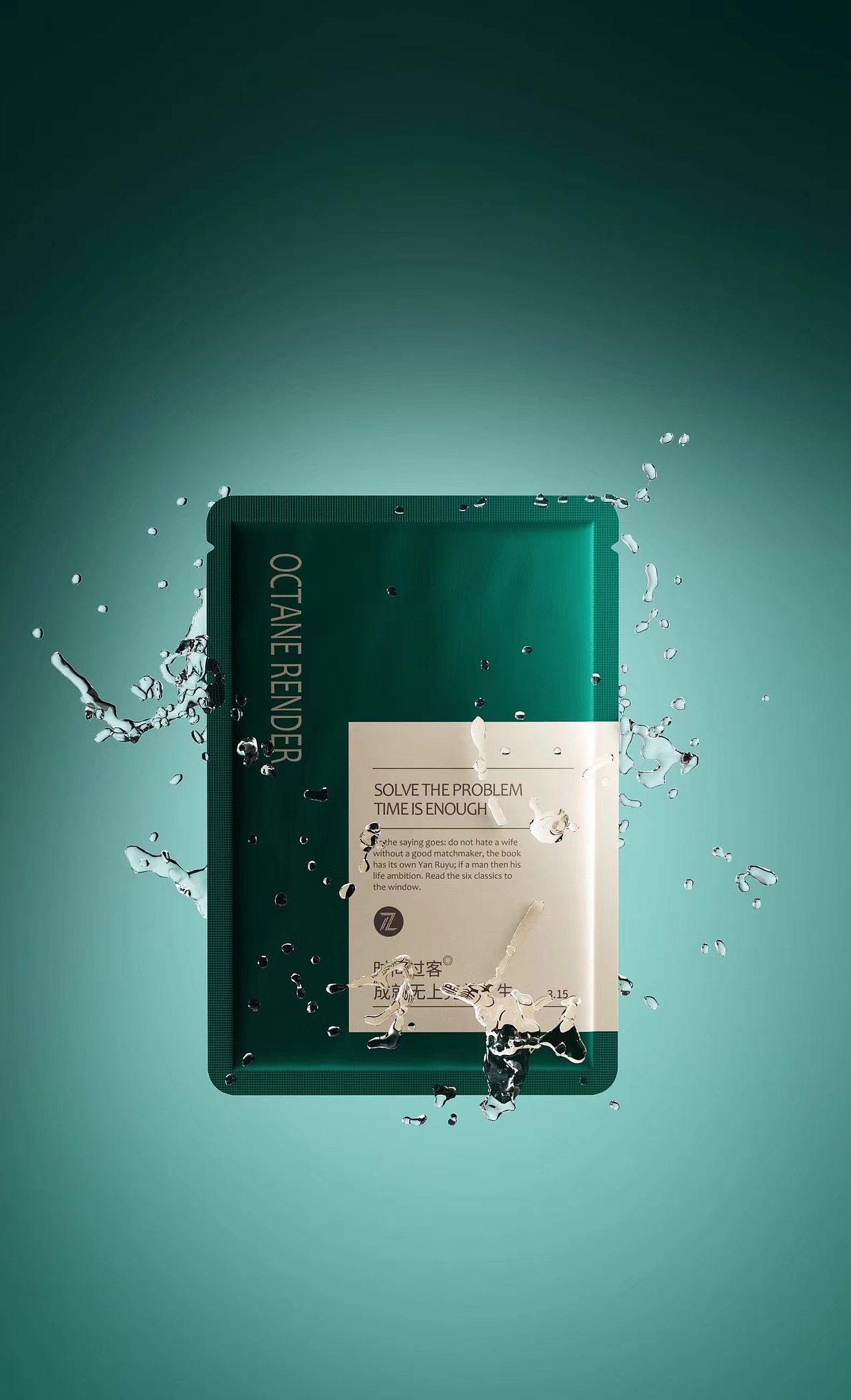 护肤品（图ZMjMwNzYyMjU2） - 其他平面 - 站酷设计师SunJiMan原创素材 - 站酷ZCOOL