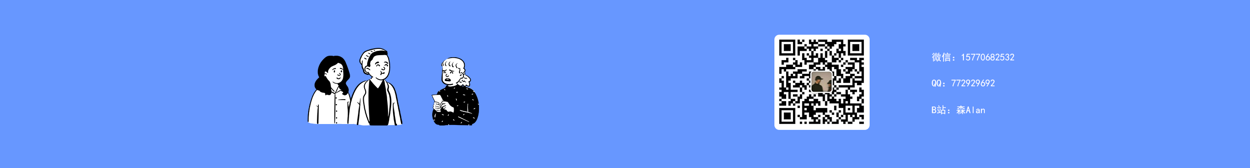 森Alan的个人主页（封面预览） - 主页封面设置 - 站酷设计师森Alan原创素材 - 站酷ZCOOL