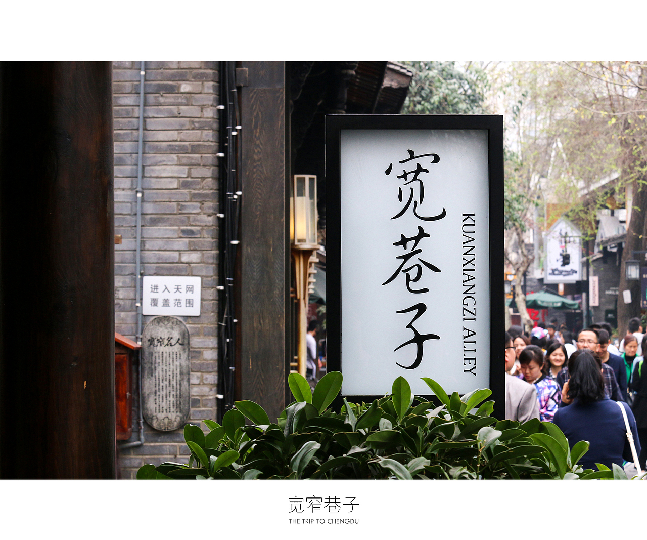蓉城成都（图ZNDU0OTc3Njg=） - 风光摄影 - 站酷设计师十一月的疯子原创素材 - 站酷ZCOOL