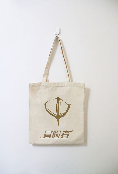 冒险者（图ZMTI5OTY5Mzky） - 宣传物料 - 站酷设计师维多利亚之吻原创素材 - 站酷ZCOOL
