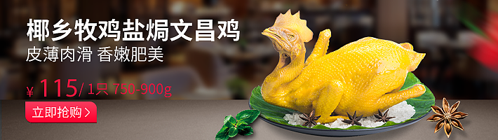 松鼠拼拼banner设计710*200（图ZMTc5ODUzMDUy） - 其他平面 - 站酷设计师思侬原创素材 - 站酷ZCOOL