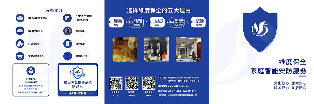 三折页、企业画册（图ZMjU1Nzc5OTQw） - 书籍/画册 - 站酷设计师很长很长的名字原创素材 - 站酷ZCOOL