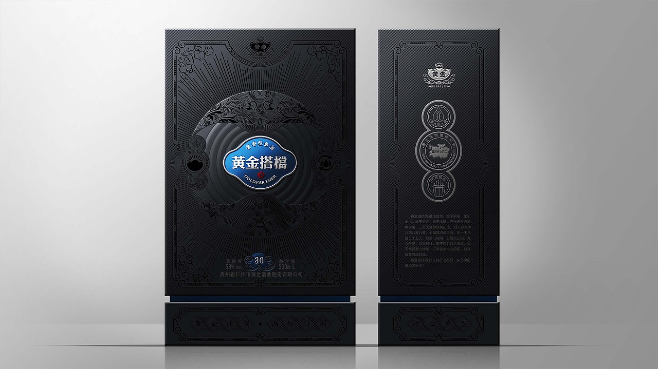 白酒包装设计（黄金搭挡（图ZMzMzMzM2OTcy） - 包装 - 站酷设计师布凡包装设计原创素材 - 站酷ZCOOL