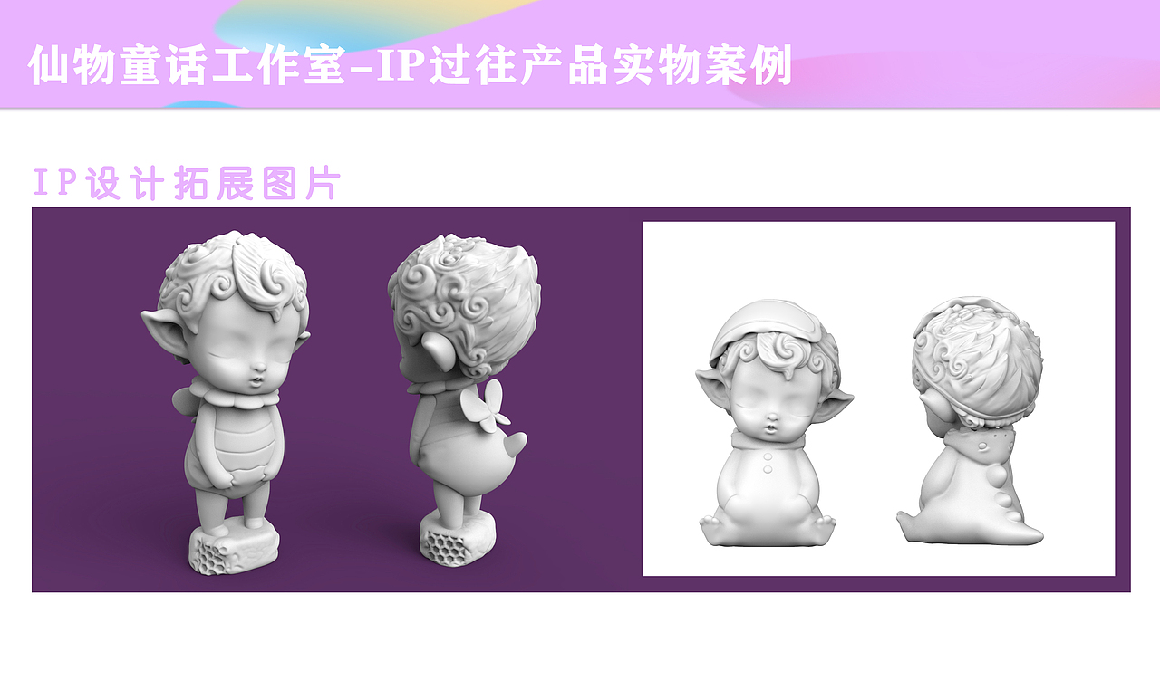 2022年IP设计总结（可授权）（图ZMzMzNzY3NzMy） - 人物/生物 - 站酷设计师仙物童话黄小仙原创素材 - 站酷ZCOOL