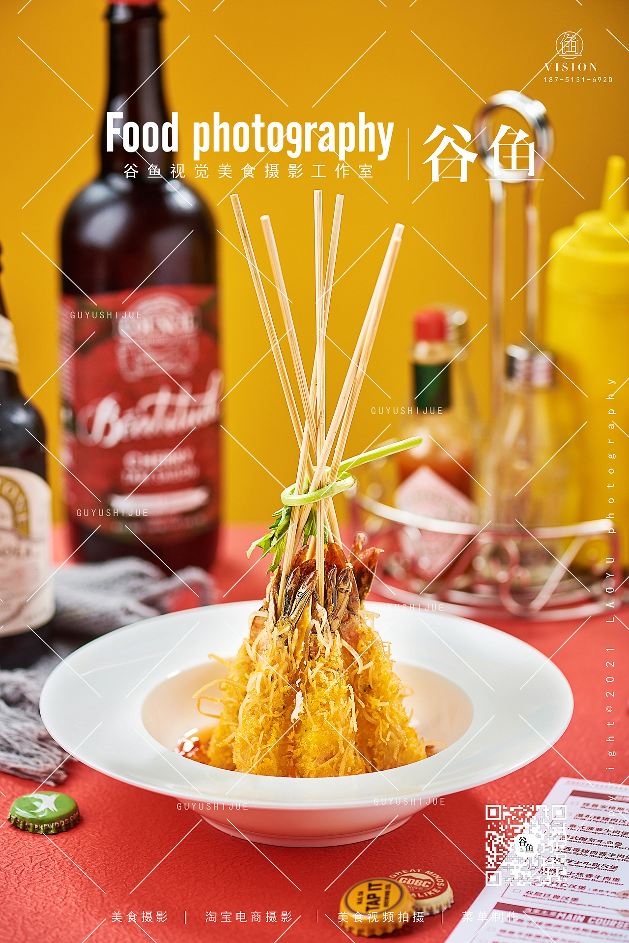 西餐厅酒花怪兽|苏州美食摄影|谷鱼视觉