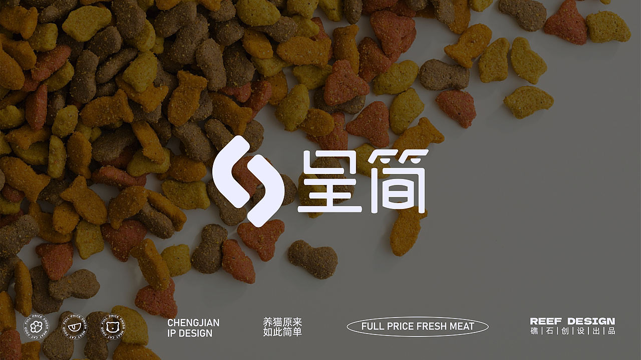 全价鲜肉猫粮墩墩桶 | 包装设计 ip设计（图ZMjk4OTY0OTAw） - 包装 - 站酷设计师礁石创设原创素材 - 站酷ZCOOL