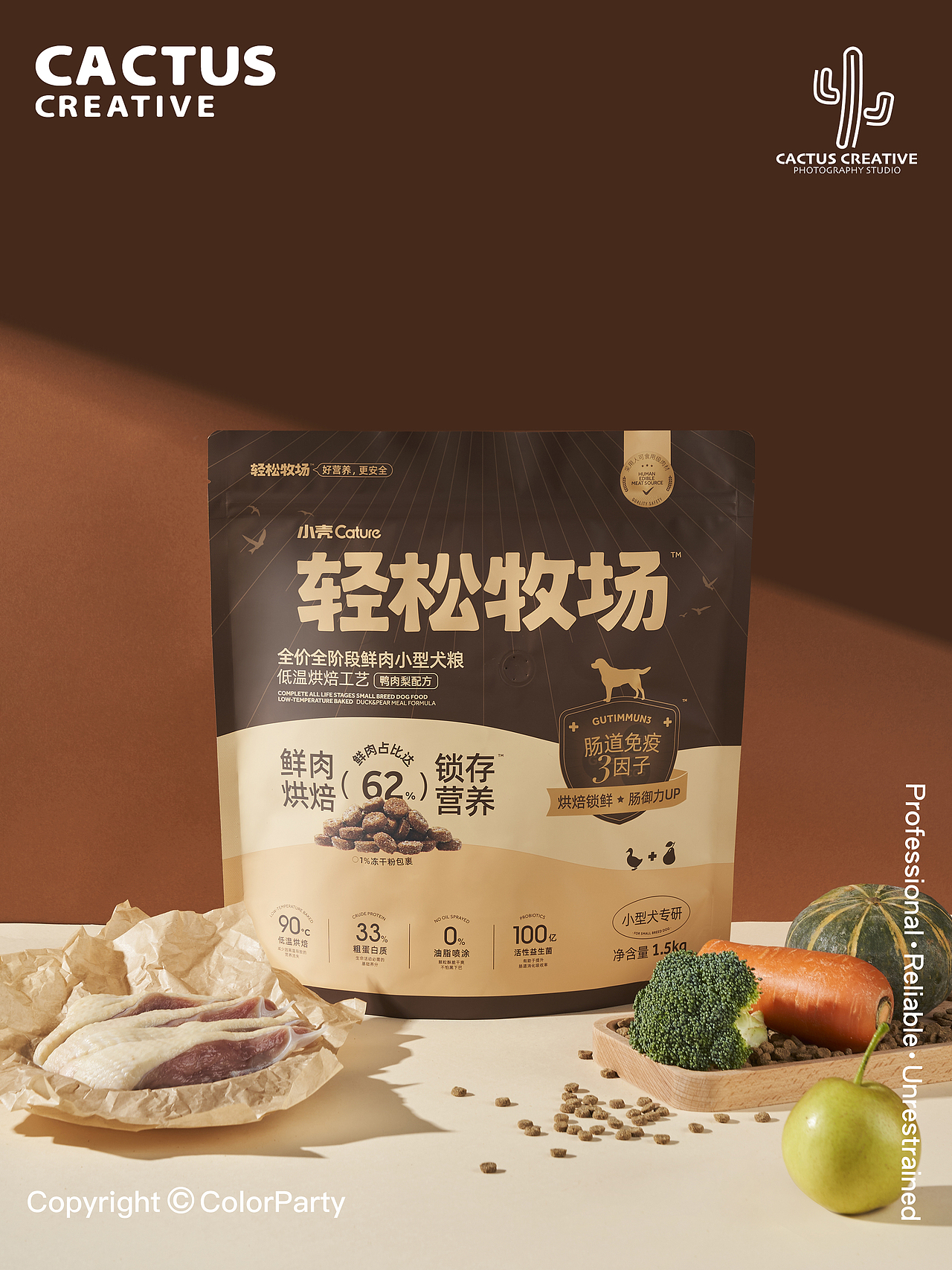 猫粮产品摄影｜小壳轻松牧场猫粮（图ZMzE1NTkxMDY4） - 产品摄影 - 站酷设计师仙人掌花园原创素材 - 站酷ZCOOL