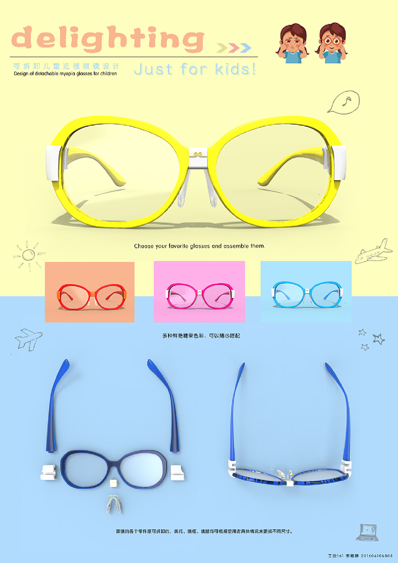 正品 儿童眼镜框 韩国tr90眼镜架 儿童近视眼镜 男女平光镜 超轻_wanxiulun