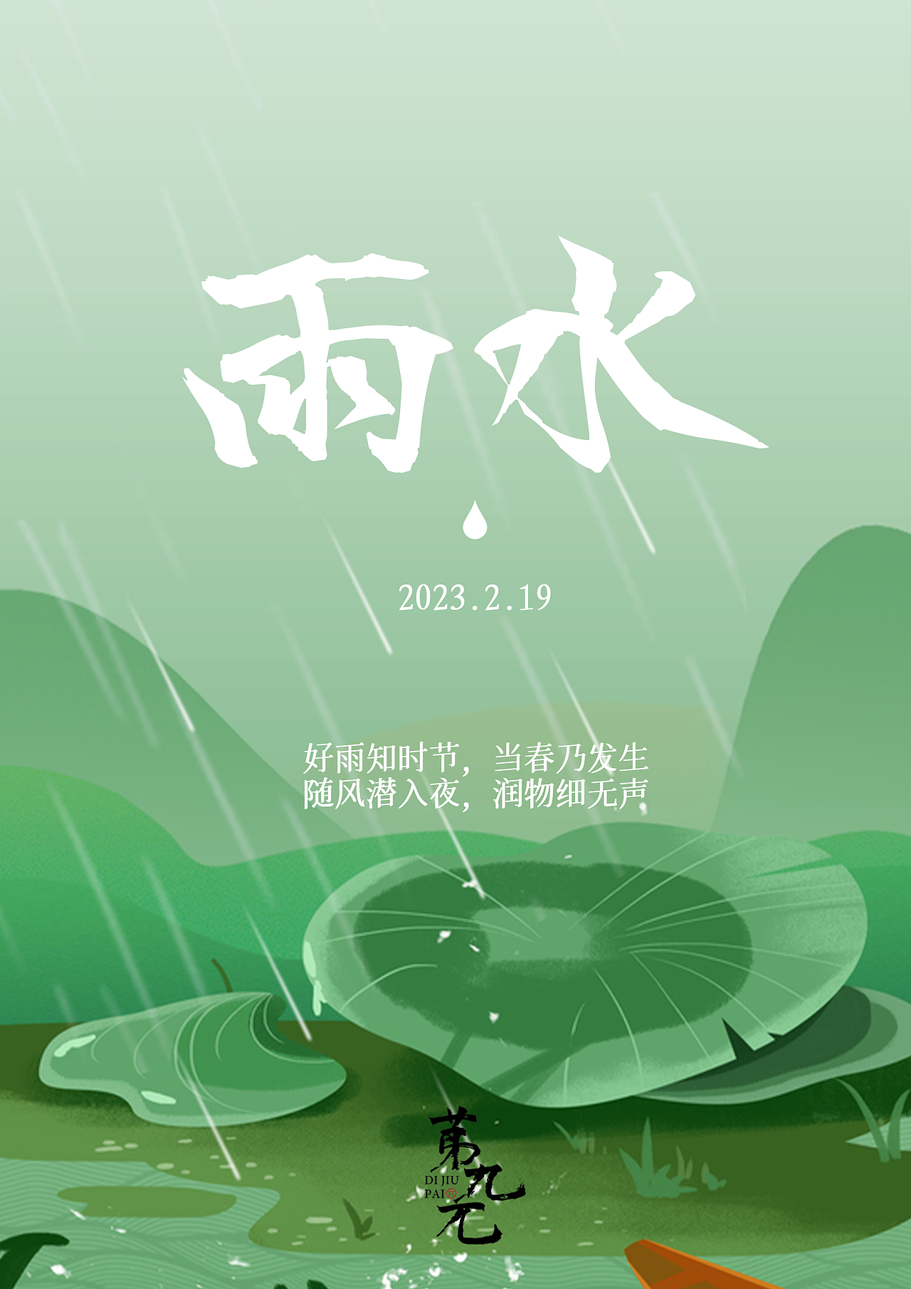 主题海报（图ZMzMzMTEwMzg0） - 海报 - 站酷设计师Akmha原创素材 - 站酷ZCOOL