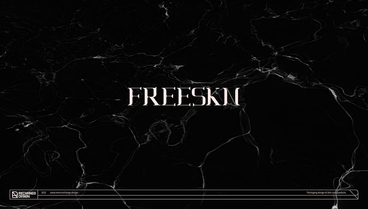 FREESKIN|护肤品包装设计-rechange design
