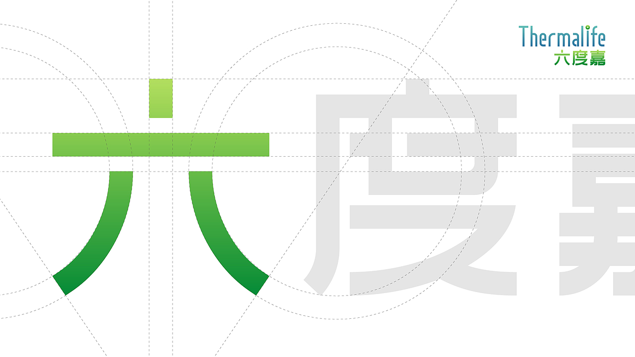 六度嘉品牌标志设计