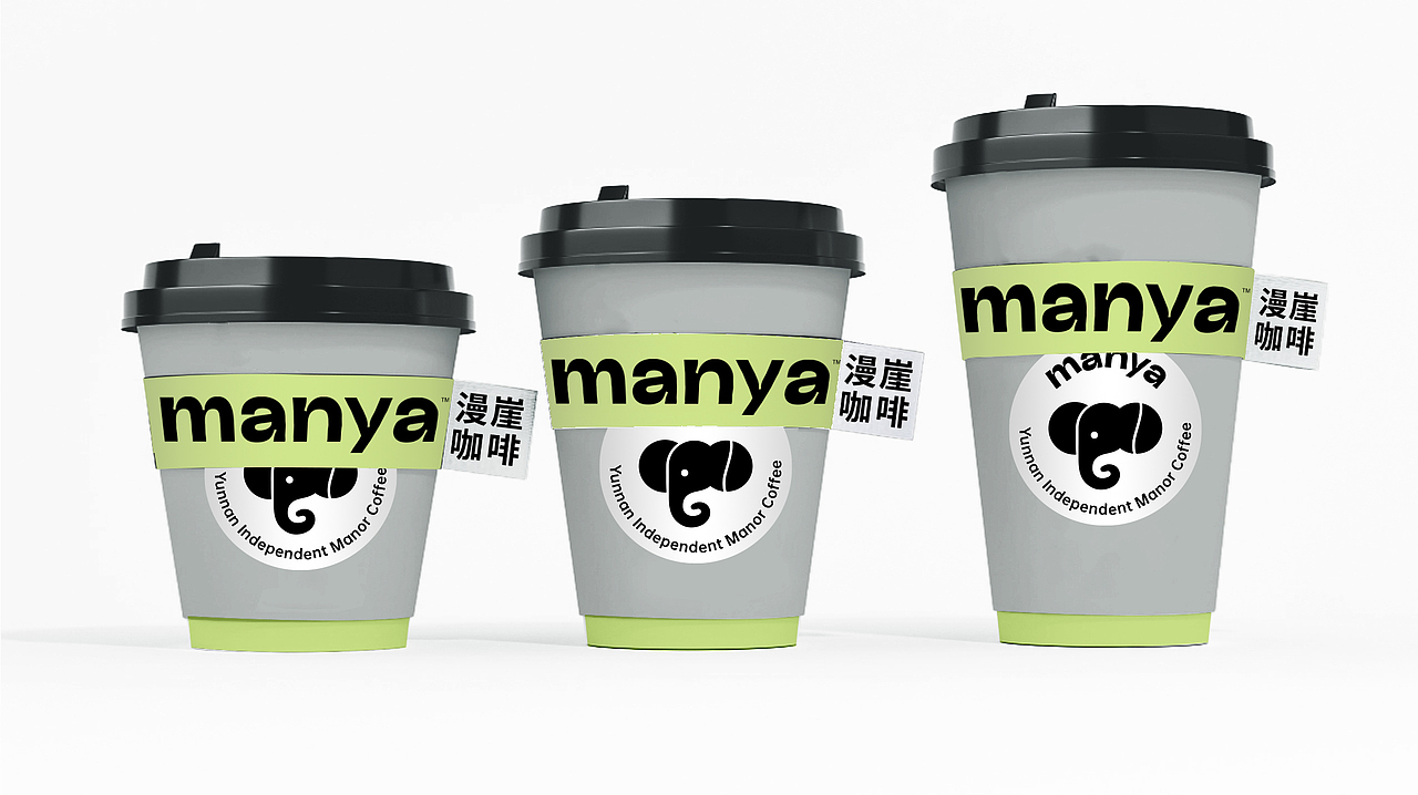 北回归线上的漫崖-漫崖咖啡品牌设计