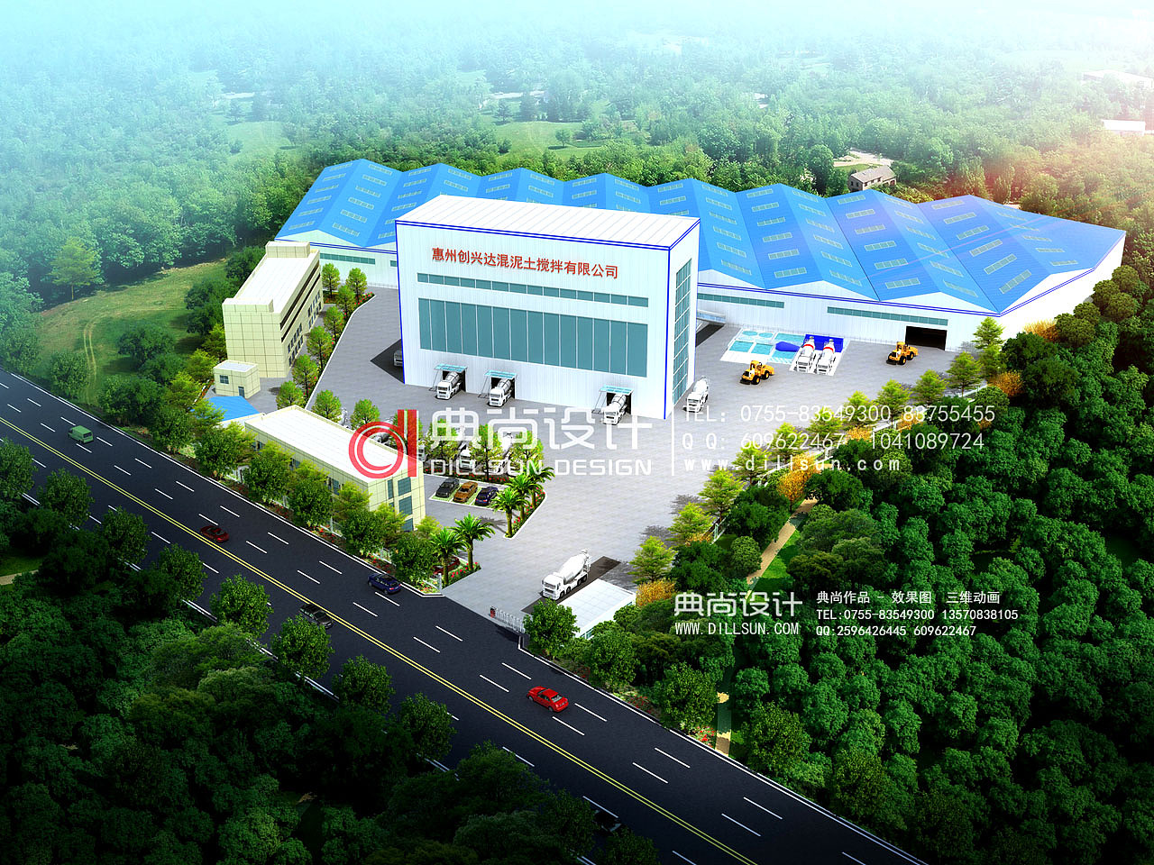 混凝土搅拌站效果图