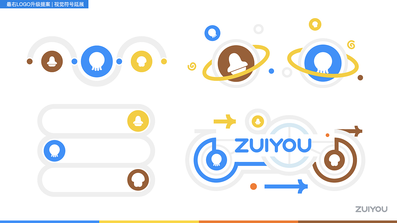 2022作品回盘(品牌升级探索/其他设计作品)